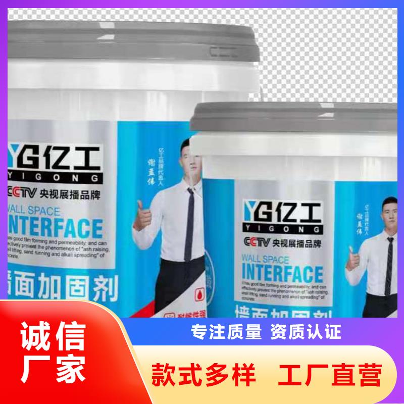 億工砂漿粘合劑支持定制批發(fā)