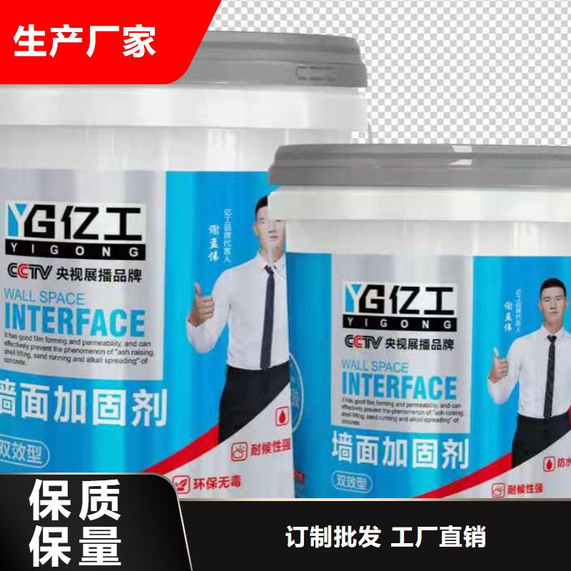 億工填縫劑供貨及時(shí)