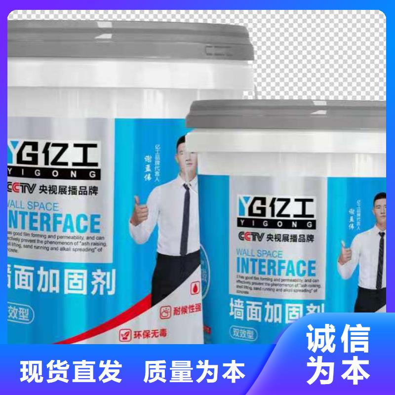 【億工】室外防水涂料商家