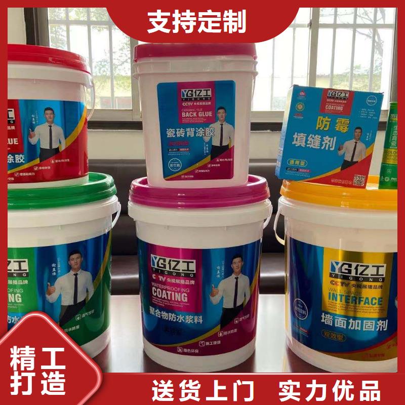 億工瓷磚膠源廠直銷