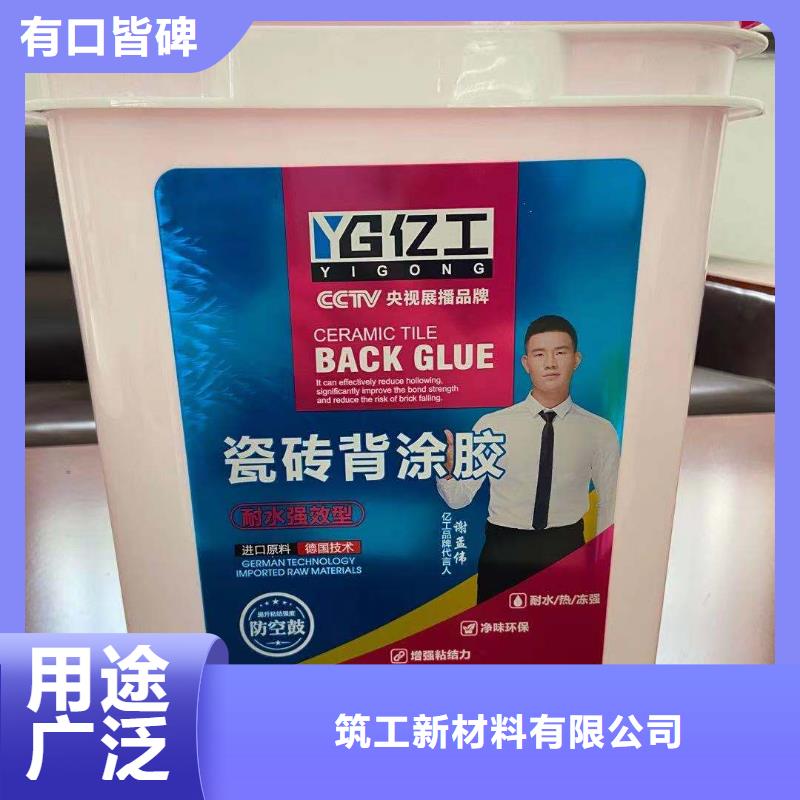 億工-固沙寶服務始終如一