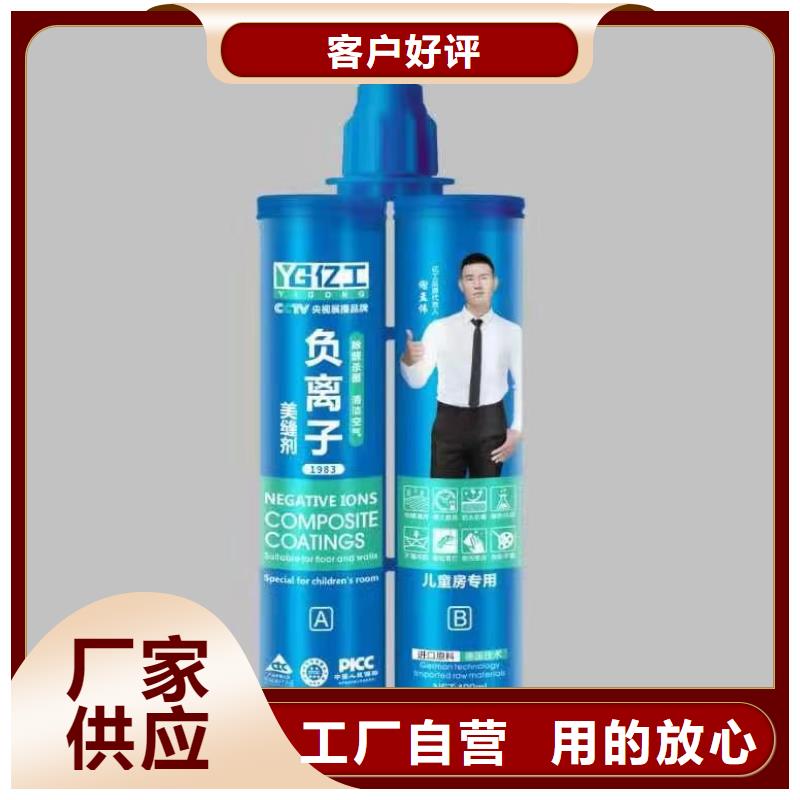 【億工-瓷磚膠質(zhì)量安心】