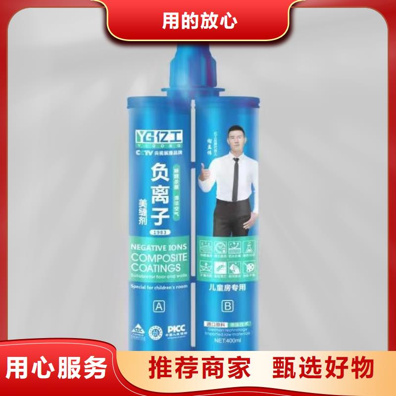 億工瓷磚背涂膠支持貨到付清