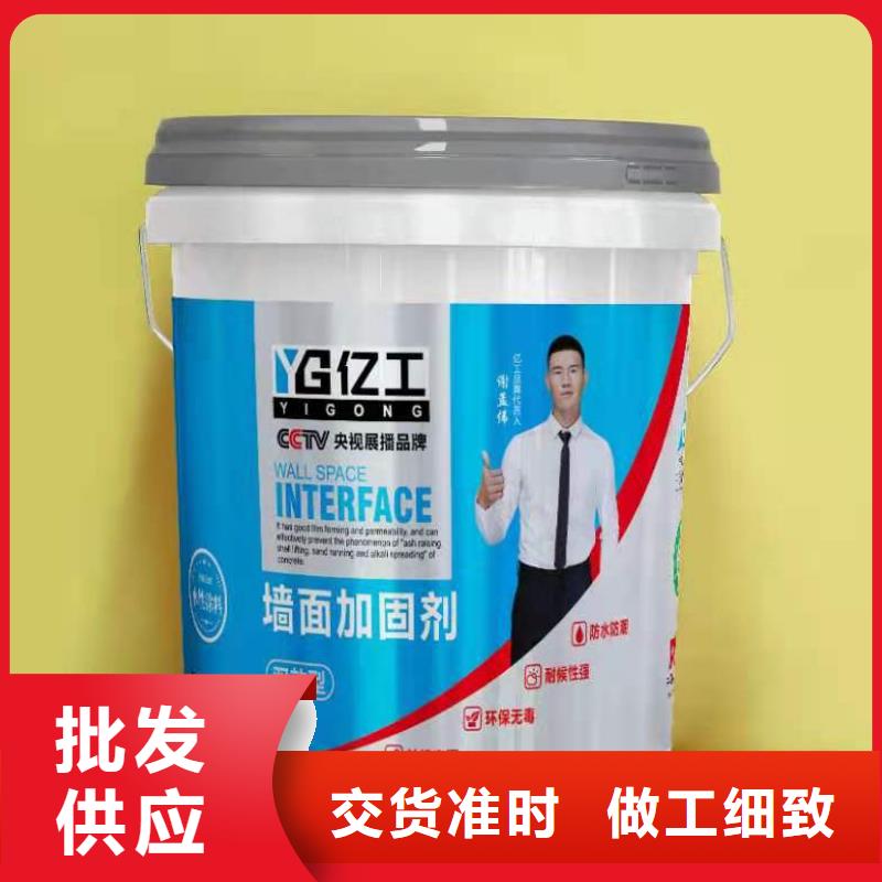 億工-固沙寶服務始終如一