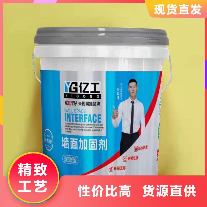 億工瓷磚膠源廠直銷