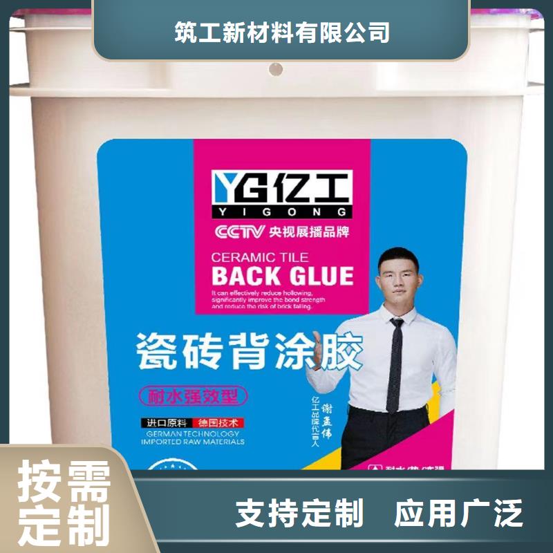 億工-固沙寶服務始終如一