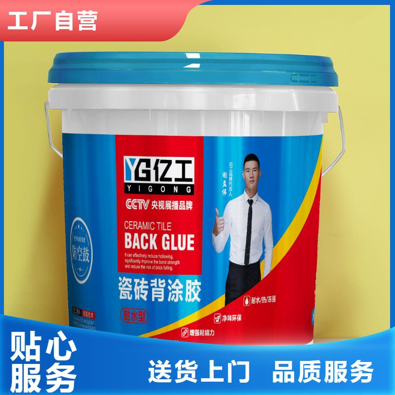 億工瓷磚粘結(jié)劑經(jīng)久耐用