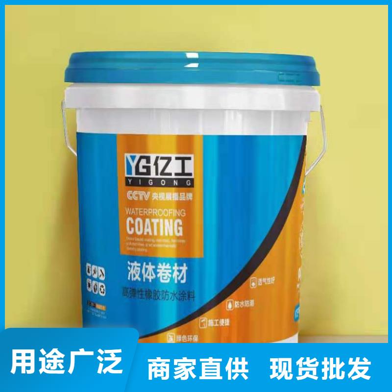 億工瓷磚粘結(jié)劑經(jīng)久耐用