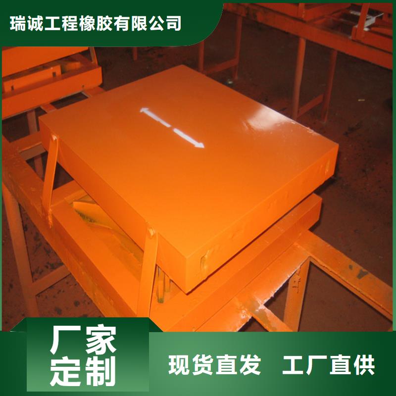 球铰支座,钢结构支座实力厂家直销