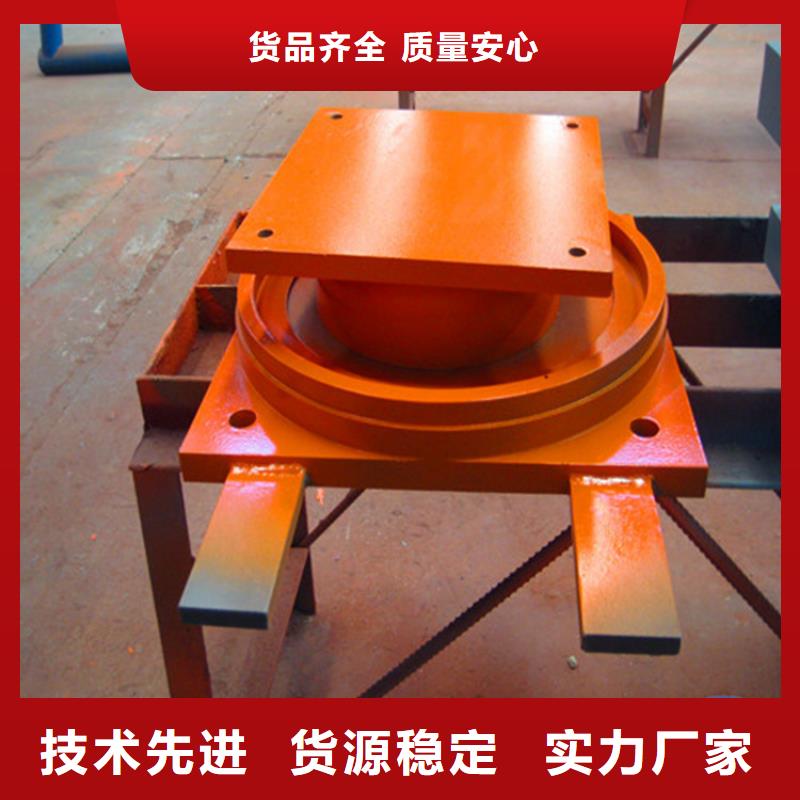 球铰支座网架支座厂家产品参数
