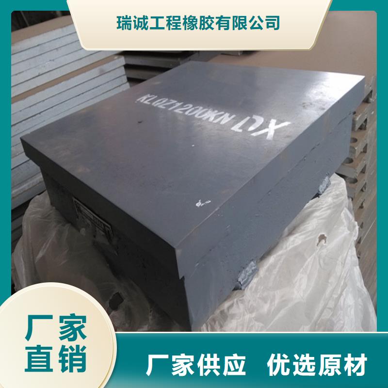 萬向轉(zhuǎn)動球鉸支座期待您的垂詢