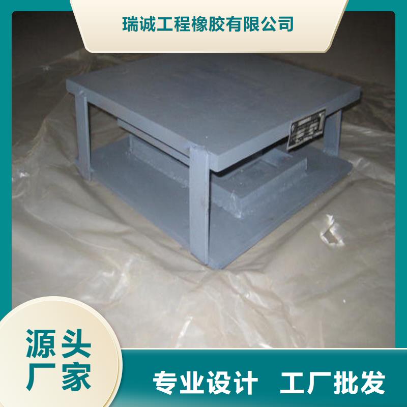 球铰支座【板式橡胶支座】厂家规格全