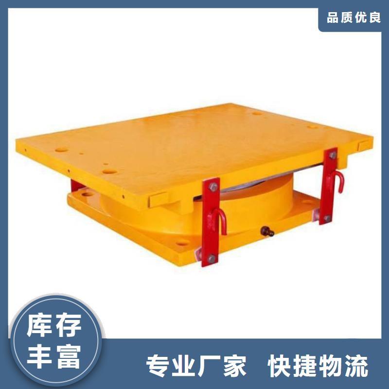 球鉸支座【網(wǎng)架鋼支座】一站式采購商家