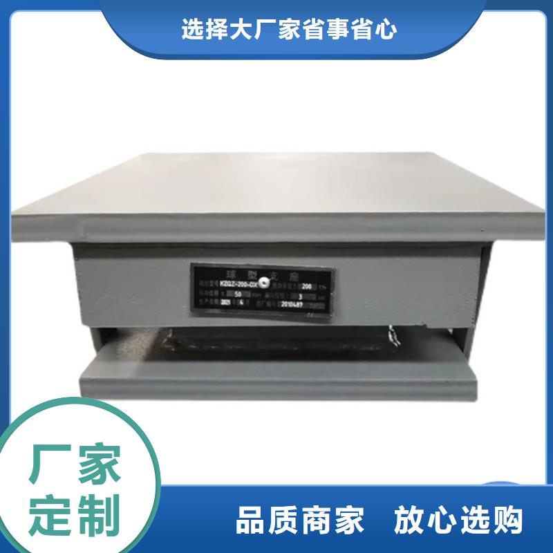 球鉸支座【網(wǎng)架鋼支座】一站式采購商家