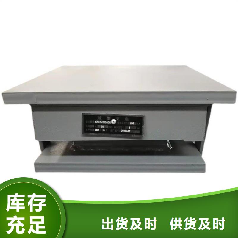 球鉸支座建筑用支座好產(chǎn)品有口碑
