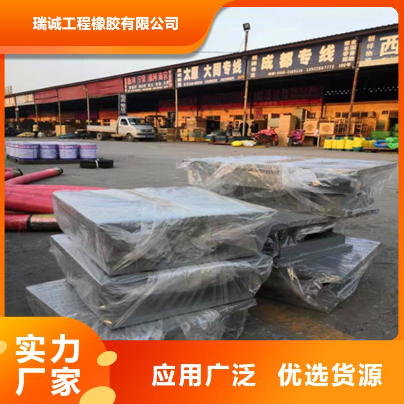 球形支座D80型伸縮縫品質(zhì)可靠