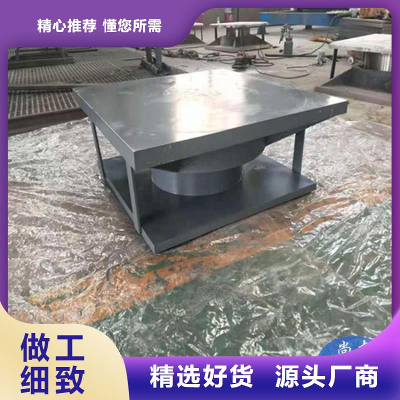 球形支座_D80型伸縮縫質(zhì)保一年