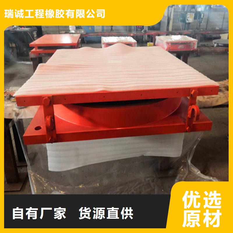 球形支座-橋梁支座海量現(xiàn)貨