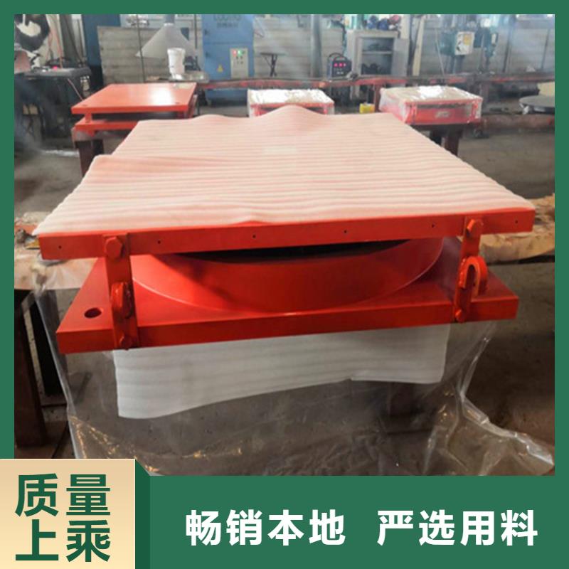 球形支座建筑隔震橡膠支座技術(shù)先進