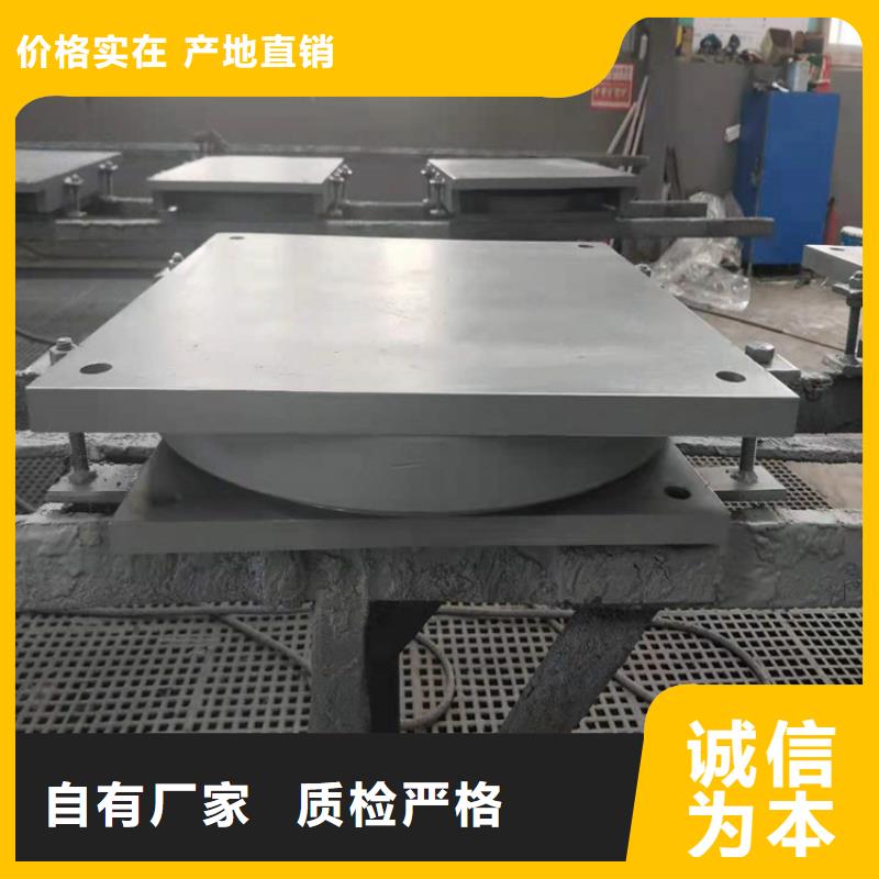 球形支座,網(wǎng)架支座廠家甄選好廠家