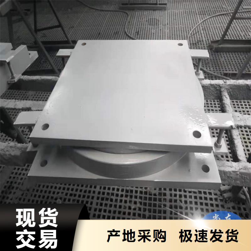 球形支座【抗拉球型鋼支座】好品質(zhì)用的放心