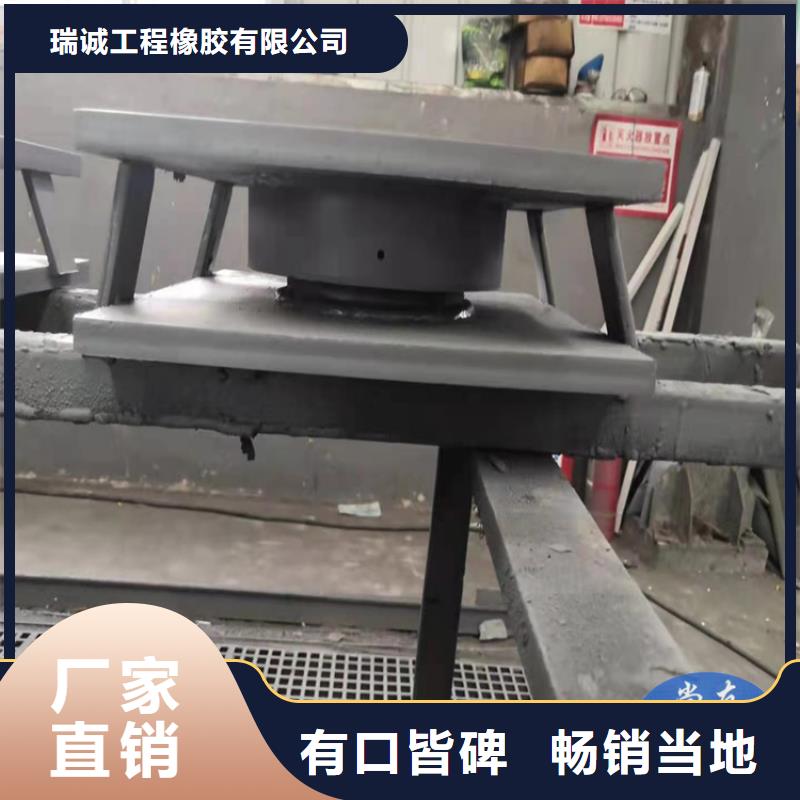 球形支座橋梁支座廠家直營