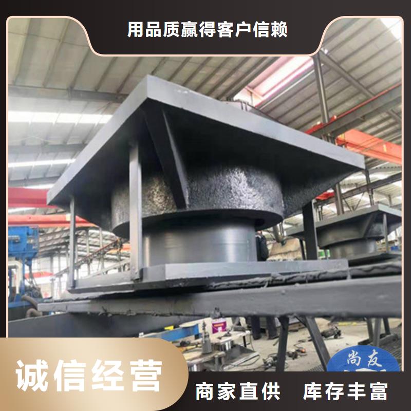 高速公路用球形盆式支座價格合理的廠家