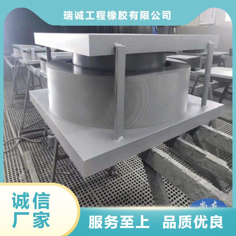 通道橋固定盆式橡膠支座