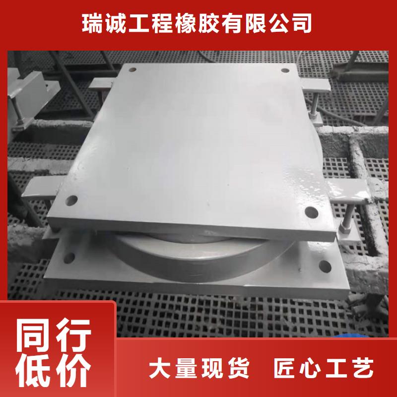 盆式橡膠支座網(wǎng)架支座廠家真誠合作