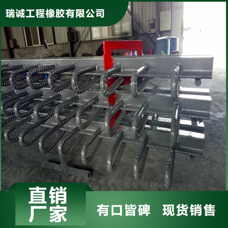 單組橋梁伸縮縫、單組橋梁伸縮縫生產(chǎn)廠家-庫存充足