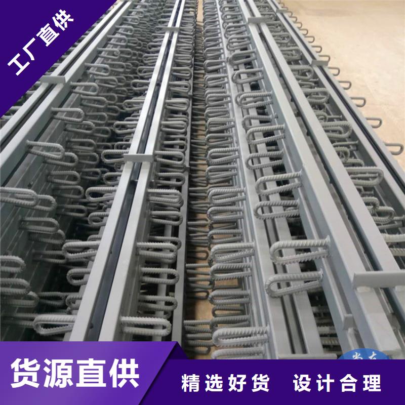 橋梁伸縮縫D80型伸縮縫貨到付款