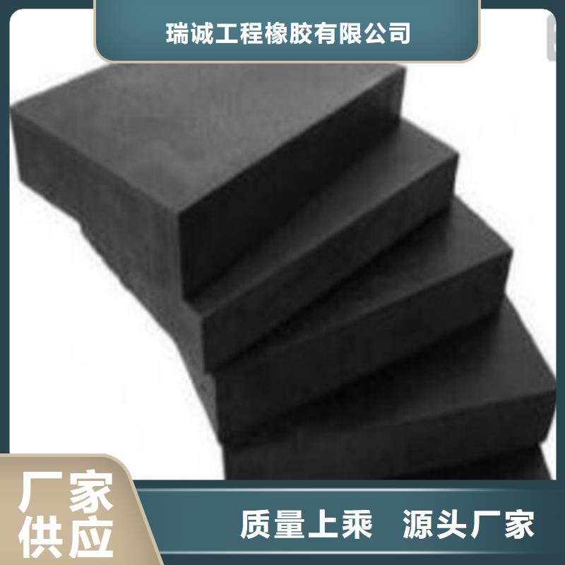 板式橡膠支座模數(shù)式橋梁伸縮縫性能穩(wěn)定