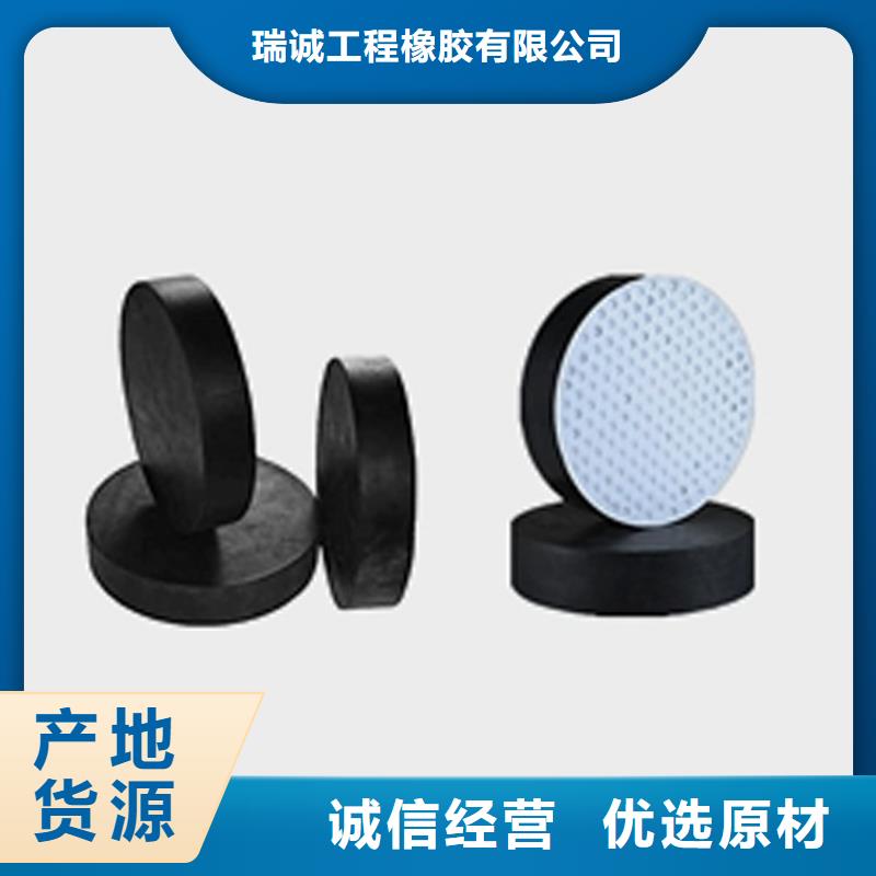 板式橡膠支座網(wǎng)架支座廠家服務(wù)周到