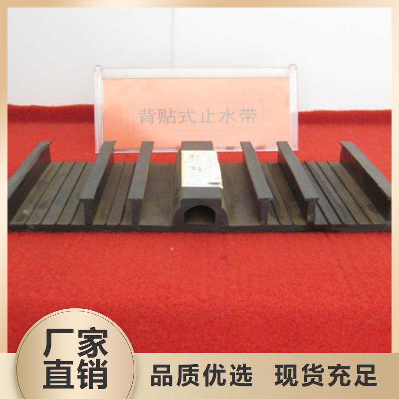 橡膠止水帶建筑用支座的圖文介紹