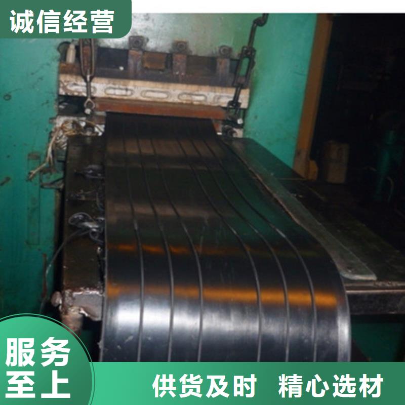 橡膠止水帶鋼結(jié)構(gòu)支座用心做品質(zhì)