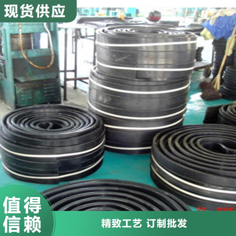 橡胶止水带网架支座厂家专业信赖厂家