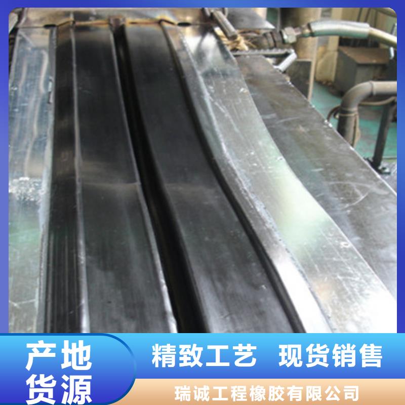 橡膠止水帶鋼結(jié)構(gòu)支座用心做品質(zhì)