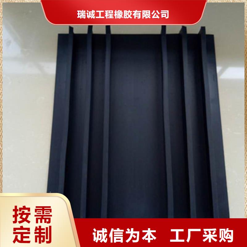 橡膠止水帶雙向滑動支座滿足您多種采購需求