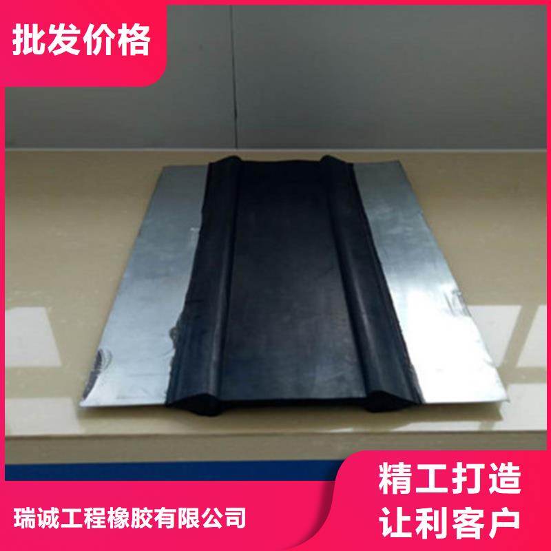 橡膠止水帶【連廊支座】用好材做好產(chǎn)品