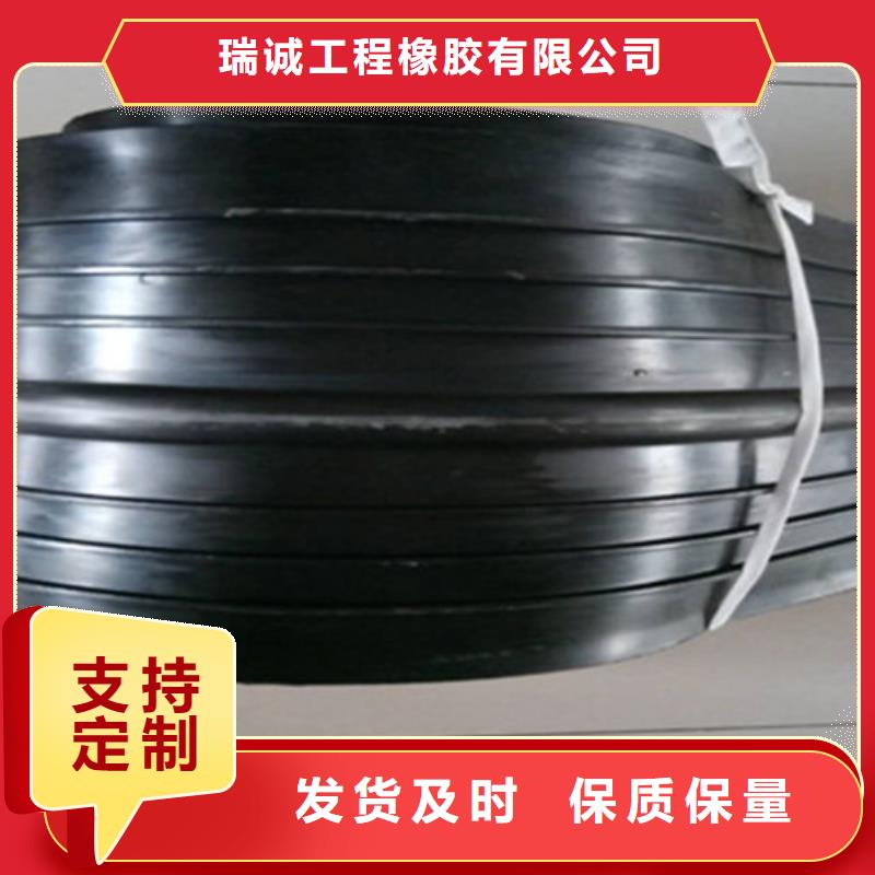橡膠止水帶雙向滑動支座滿足您多種采購需求