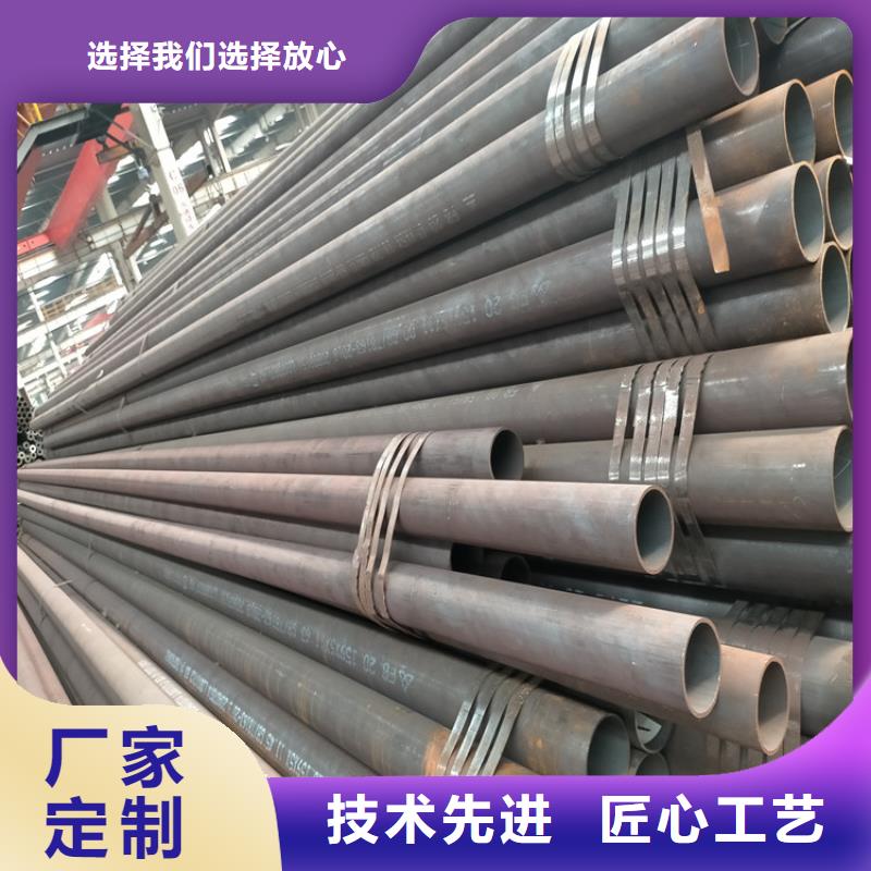 合金管35crmo加工