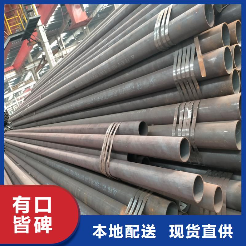 无缝钢管,45CrMo合金管无中间商厂家直销