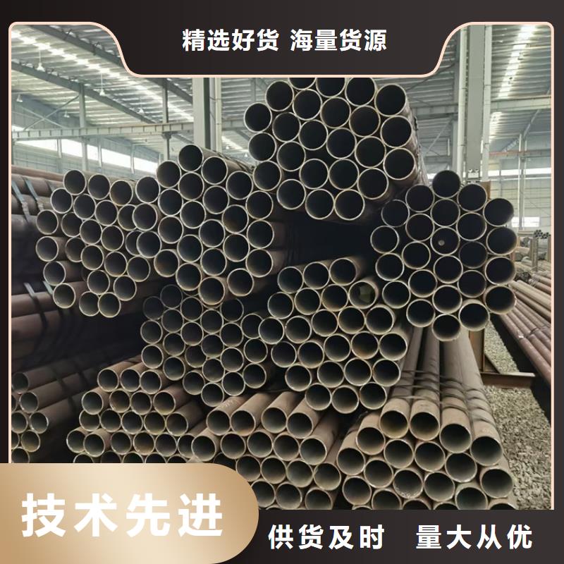 無(wú)縫鋼管支持定制加工