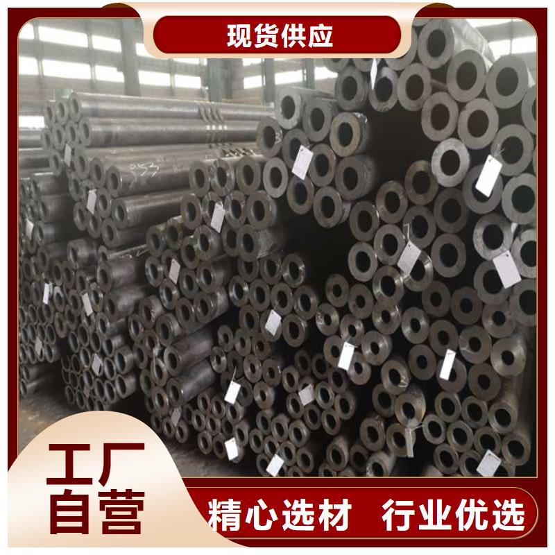 無(wú)縫鋼管支持定制加工