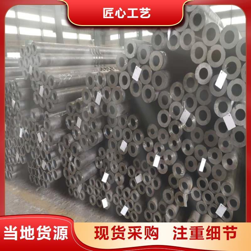 無縫鋼管16Mn合金鋼管質(zhì)量可靠
