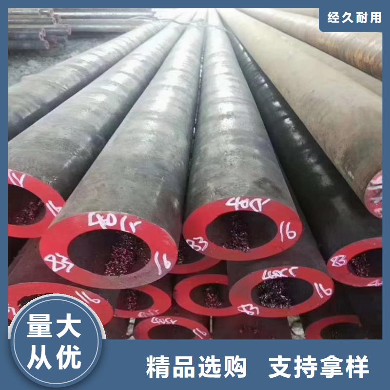 無縫鋼管16Mn合金鋼管質(zhì)量可靠