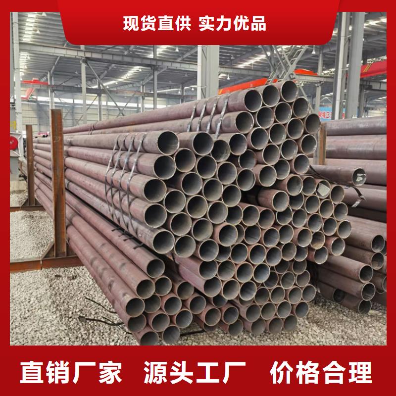 無縫鋼管精密鋼管海量貨源