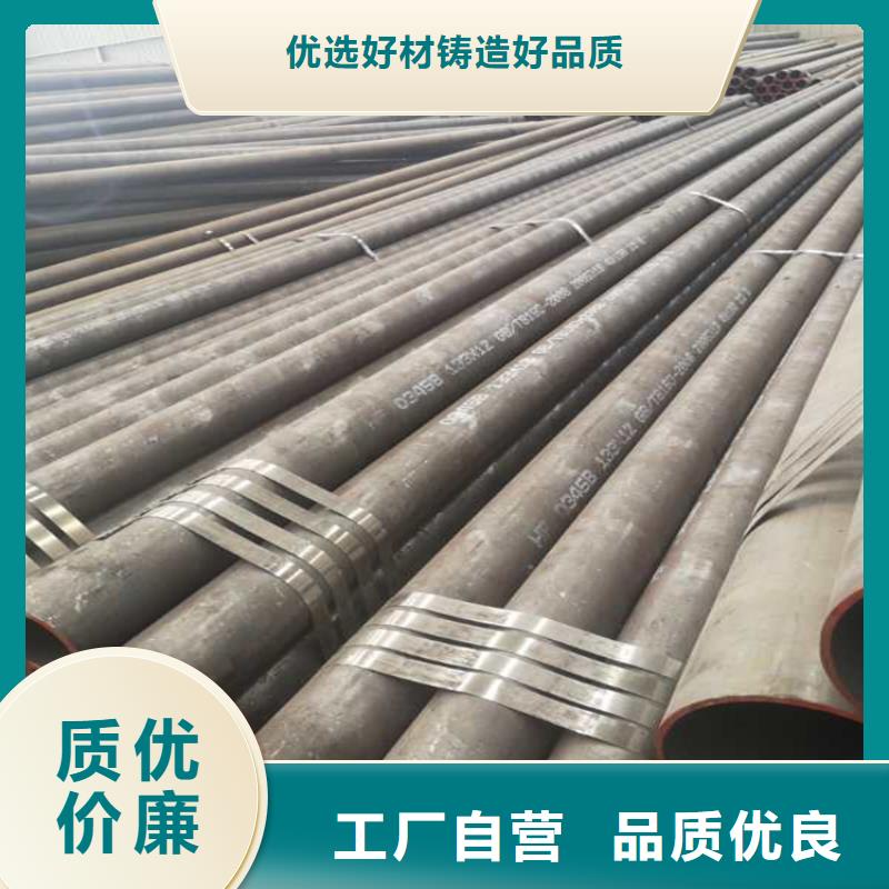 無縫鋼管16Mn合金鋼管質(zhì)量可靠