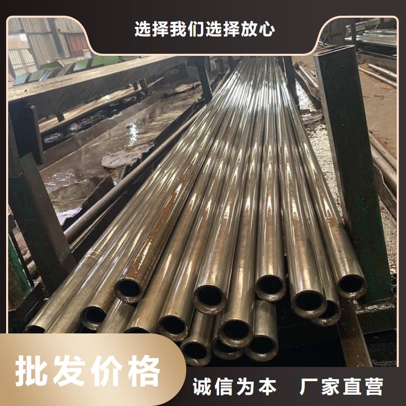 無(wú)縫鋼管支持定制加工