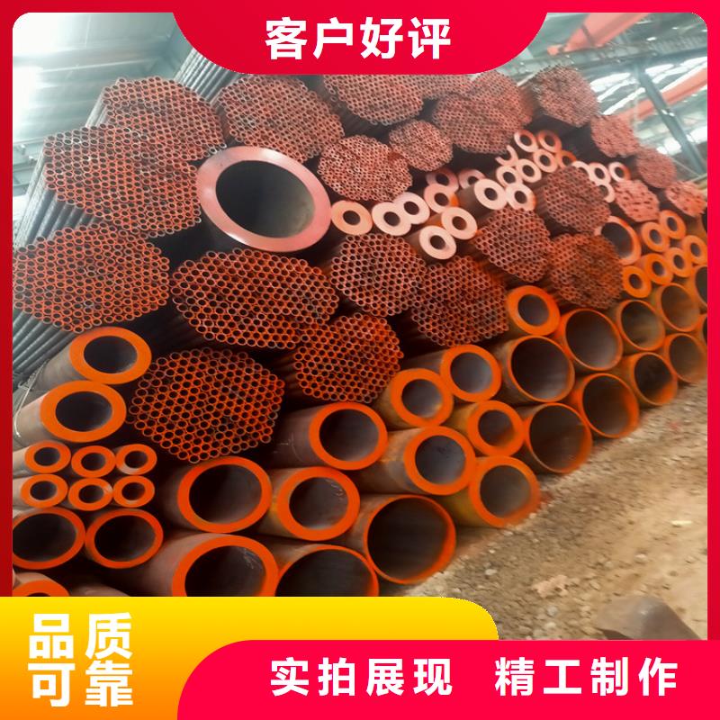 無(wú)縫鋼管支持定制加工
